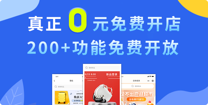 課堂街