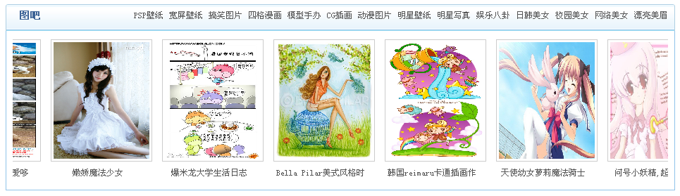 8、系統(tǒng)函數(shù)標(biāo)簽之連續(xù)滾動(dòng)圖片 第 2 張