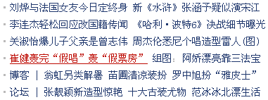 10、系統(tǒng)函數(shù)標(biāo)簽之不規(guī)則信息列表 第 2 張