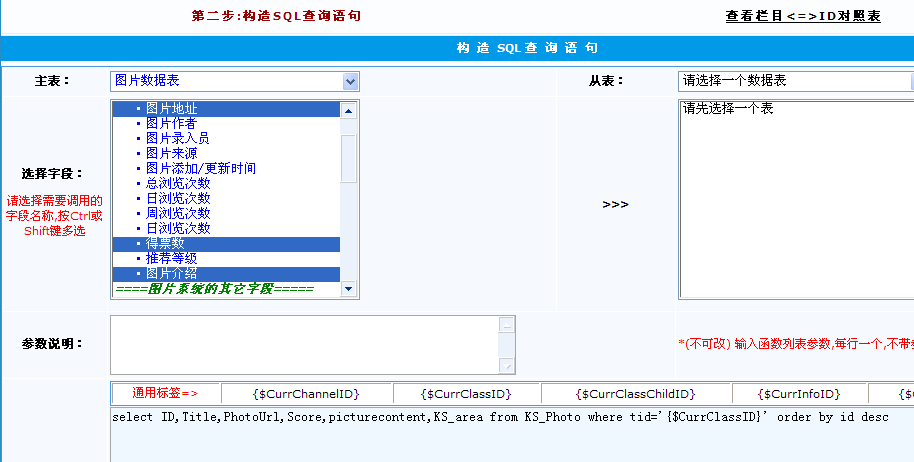 6、科汛CMS強(qiáng)力打造完美在線(xiàn)投票管理系統(tǒng) 第 6 張