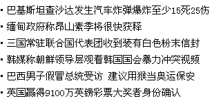 22、科汛萬能列表標(biāo)簽實例打造常見網(wǎng)頁效果 第 1 張