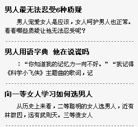 25、科汛自定義萬(wàn)能列表標(biāo)簽打造個(gè)性網(wǎng)站頭條 第 1 張