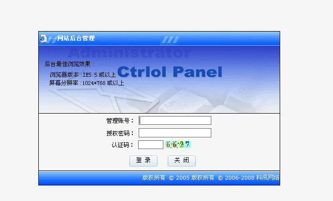 十二年相伴！KesionCMS 所有版本懷舊回放欣賞 第 1 張