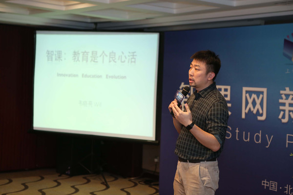 智課網(wǎng)進(jìn)入考研領(lǐng)域，做“高質(zhì)量的免費課程”