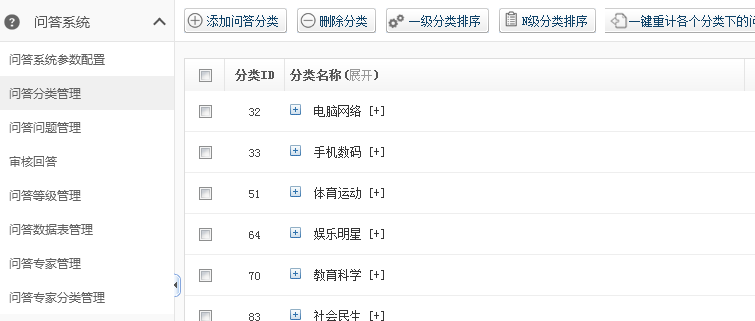 【新品上市】KESION微分銷系統(tǒng)助您快速開店拓展銷售新渠道，輕松開啟移動分銷時(shí)代！ 第 21 張