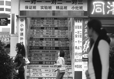 1元補(bǔ)習(xí)一門課外教免費(fèi)上門 暑期教育線上線下開打價(jià)格戰(zhàn)