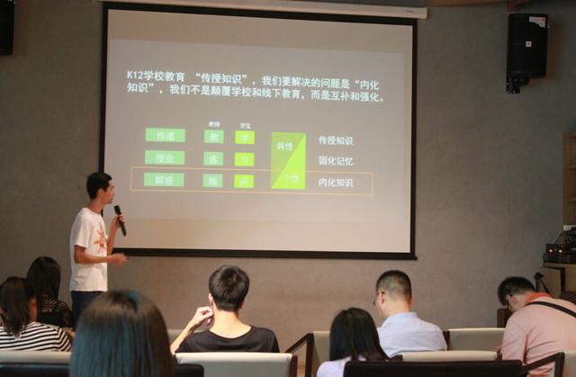 開辟在線教育新未來 打造國內最大在線老師平臺