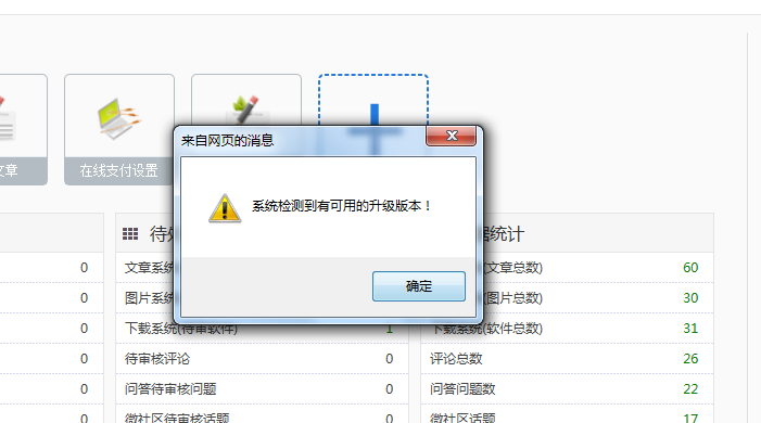 點(diǎn)擊查看原圖