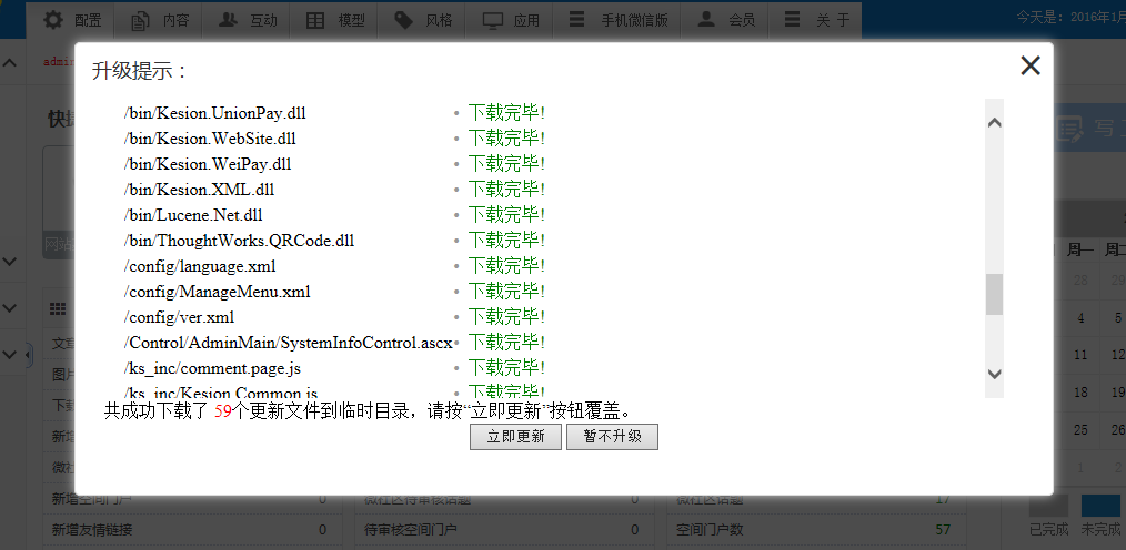 點(diǎn)擊查看原圖