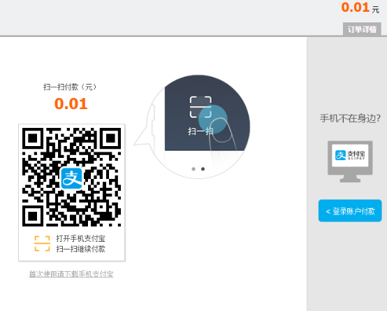 NET產(chǎn)品V3.6自定義表單支持在線支持功能 第 5 張