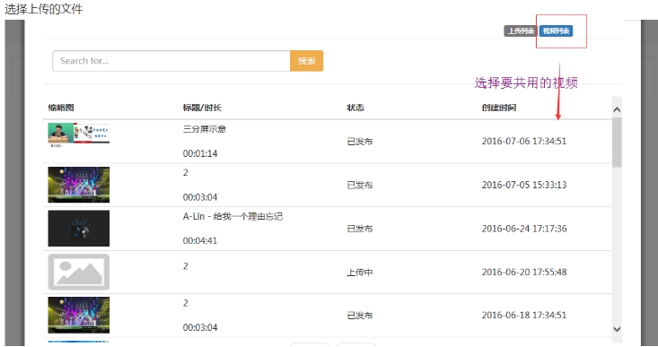2、添加課程章節(jié)、課時 第 10 張