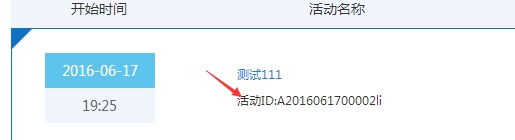 2、直播課時(shí)添加 第 7 張