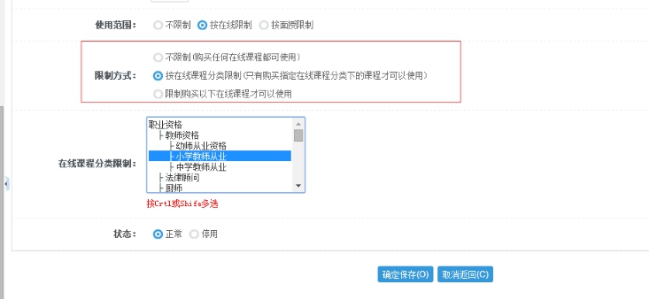 2、優(yōu)惠券|紅包的使用 第 2 張