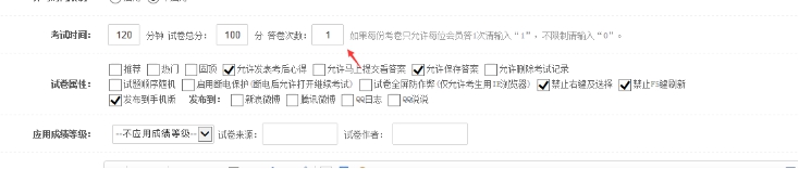4、word試卷導(dǎo)入 第 4 張
