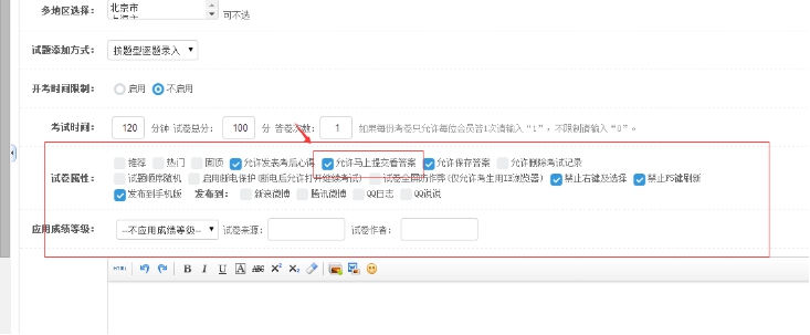 六、試卷的批改、發(fā)表心得 第 1 張
