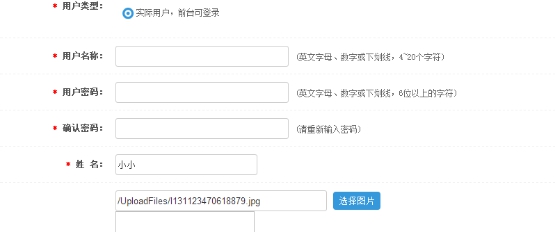1、后臺(tái)添加簡(jiǎn)歷 第 3 張