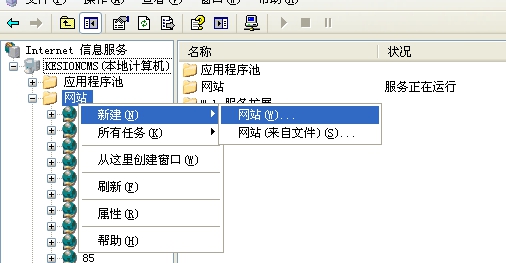 程序安裝架設說明(一)Win XP/2000/2003 系統(tǒng)架設說明 第 1 張 程序安裝架設說明(一)Win XP/2000/2003 系統(tǒng)架設說明 第 1 張