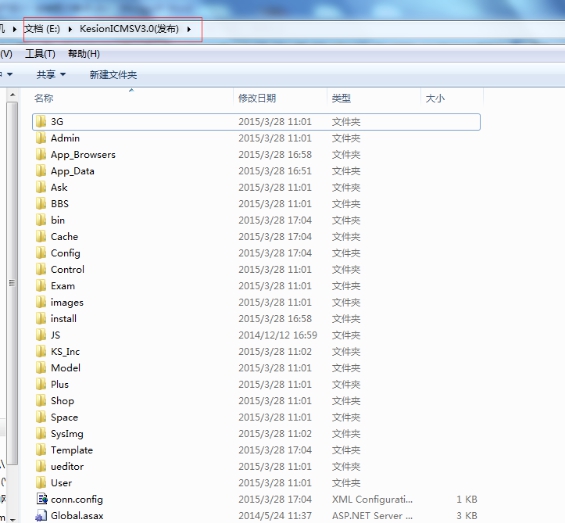 程序安裝架設(shè)說明（二）Win 7/Win 8　系統(tǒng)架設(shè)說明 第 1 張