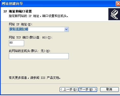 程序安裝架設說明(一)Win XP/2000/2003 系統(tǒng)架設說明 第 3 張 程序安裝架設說明(一)Win XP/2000/2003 系統(tǒng)架設說明 第 3 張