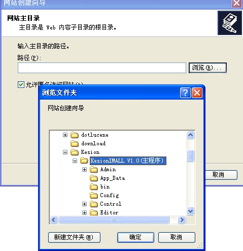 程序安裝架設說明(一)Win XP/2000/2003 系統(tǒng)架設說明 第 4 張 程序安裝架設說明(一)Win XP/2000/2003 系統(tǒng)架設說明 第 4 張
