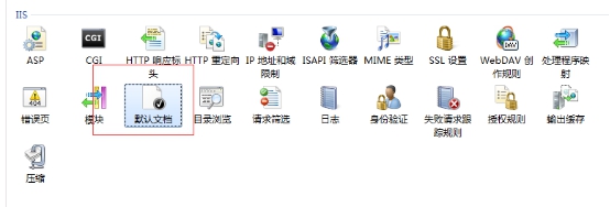 程序安裝架設(shè)說明（二）Win 7/Win 8　系統(tǒng)架設(shè)說明 第 4 張