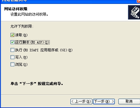 程序安裝架設說明(一)Win XP/2000/2003 系統(tǒng)架設說明 第 5 張 程序安裝架設說明(一)Win XP/2000/2003 系統(tǒng)架設說明 第 5 張
