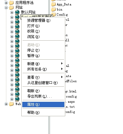 程序安裝架設說明(一)Win XP/2000/2003 系統(tǒng)架設說明 第 6 張 程序安裝架設說明(一)Win XP/2000/2003 系統(tǒng)架設說明 第 6 張