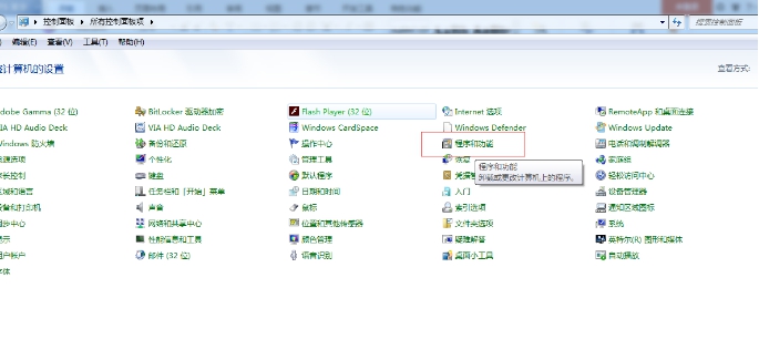 Win 7\Win 8操作系統(tǒng)的IIS安裝步驟圖解 第 1 張