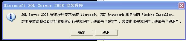 安裝SQL數(shù)據(jù)庫(kù)環(huán)境 第 2 張 安裝SQL數(shù)據(jù)庫(kù)環(huán)境 第 2 張