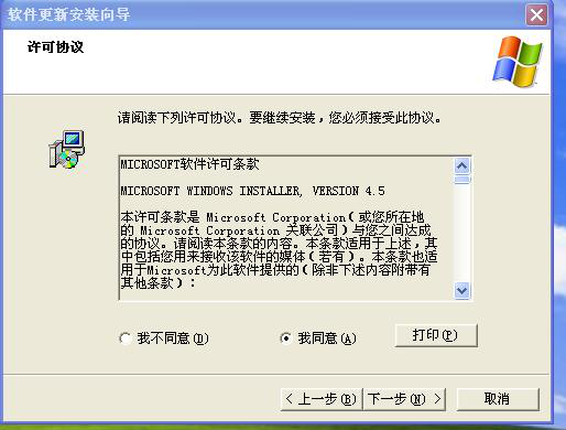 安裝SQL數(shù)據(jù)庫(kù)環(huán)境 第 8 張 安裝SQL數(shù)據(jù)庫(kù)環(huán)境 第 8 張