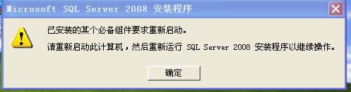 安裝SQL數(shù)據(jù)庫(kù)環(huán)境 第 10 張 安裝SQL數(shù)據(jù)庫(kù)環(huán)境 第 10 張