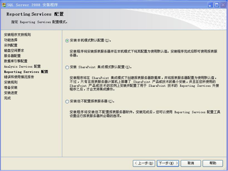 安裝SQL數(shù)據(jù)庫(kù)環(huán)境 第 25 張 安裝SQL數(shù)據(jù)庫(kù)環(huán)境 第 25 張