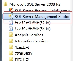 安裝SQL數(shù)據(jù)庫(kù)環(huán)境 第 29 張 安裝SQL數(shù)據(jù)庫(kù)環(huán)境 第 29 張