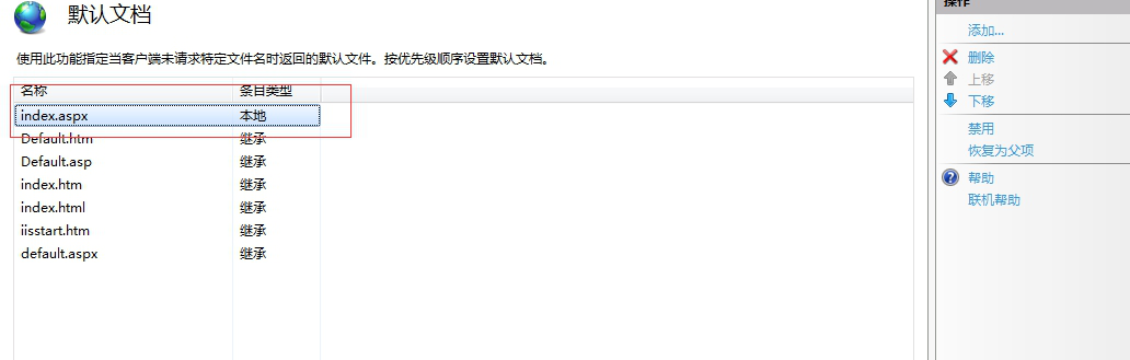 系統(tǒng)安裝 第 6 張 系統(tǒng)安裝 第 6 張