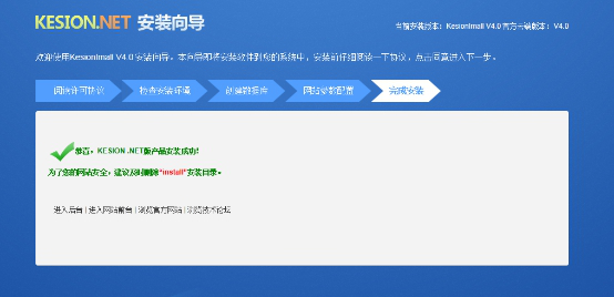 系統(tǒng)安裝 第 13 張