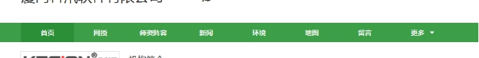 2、機構(gòu)主頁導(dǎo)航和模板設(shè)置 第 4 張