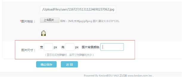 3、主頁輪播圖設置 第 3 張