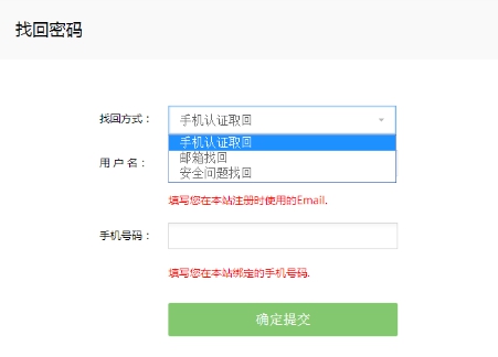 三、機(jī)構(gòu)個人資料管理 第 5 張