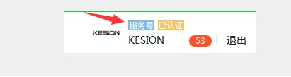 1、微信接口設(shè)置 第 1 張