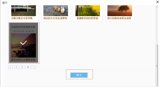 2、微信關(guān)注回復(fù) 第 1 張