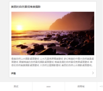 2、微信關(guān)注回復(fù) 第 3 張