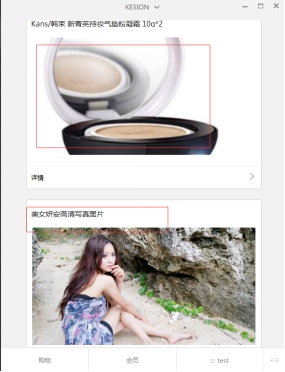 2、微信關(guān)注回復(fù) 第 4 張