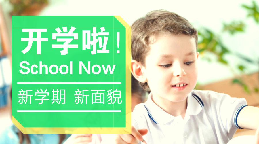 中小學(xué)在線(xiàn)教育向二三線(xiàn)城市擴(kuò)張