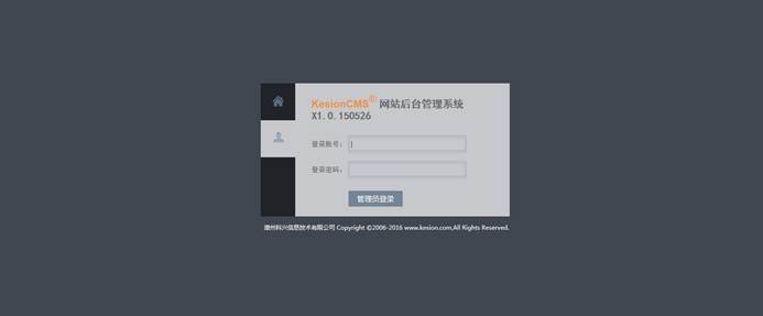 十二年相伴！KesionCMS 所有版本懷舊回放欣賞 第 37 張
