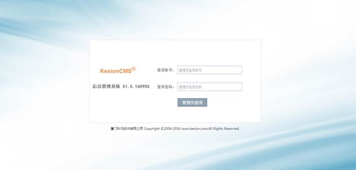 十二年相伴！KesionCMS 所有版本懷舊回放欣賞 第 40 張
