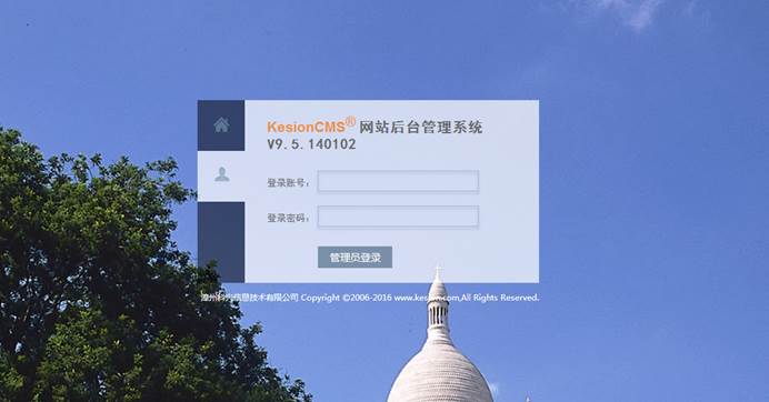 十二年相伴！KesionCMS 所有版本懷舊回放欣賞 第 34 張