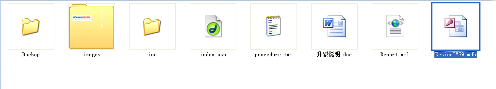 KesionCMS X1.5 To KesionCMS X2.0數(shù)據(jù)庫升級方法 第 2 張