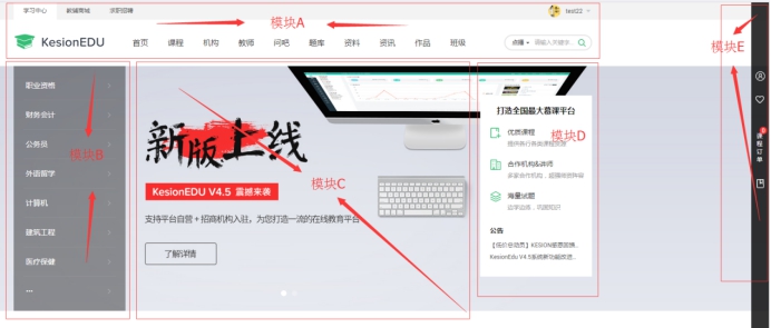 網(wǎng)站首頁（第五套模板） 第 1 張