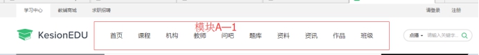 網(wǎng)站首頁（第五套模板） 第 2 張