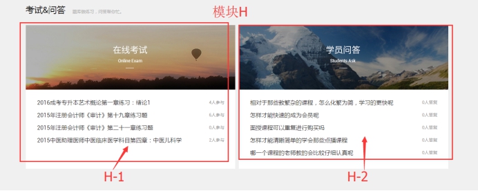 網(wǎng)站首頁（第五套模板） 第 8 張